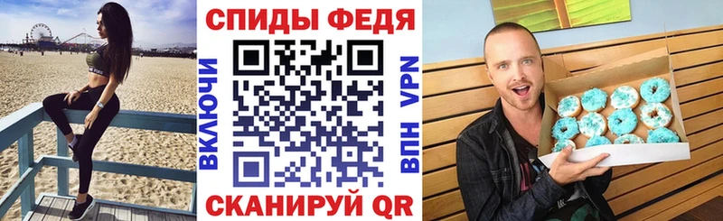 Амфетамин 97%  купить   MEGA ссылка  Сенгилей 