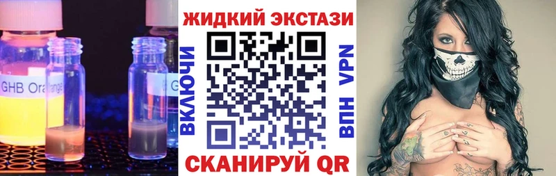 БУТИРАТ бутик  цены   Сенгилей 