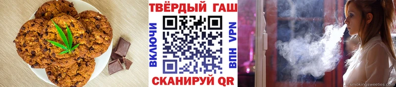 Canna-Cookies конопля  Сенгилей 
