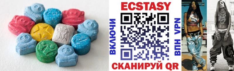 ЭКСТАЗИ mix  сколько стоит  Сенгилей 