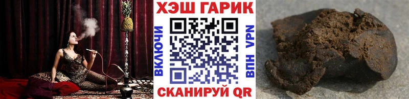 Гашиш 40% ТГК  дарнет шоп  Сенгилей 