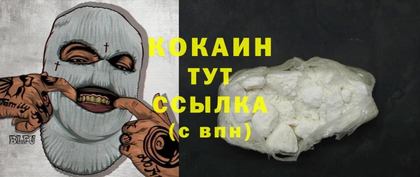 амфетамин Заводоуковск