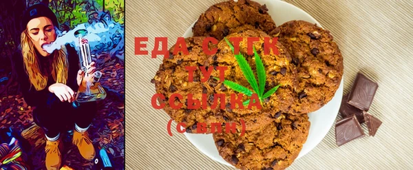 прущая мука Заволжск