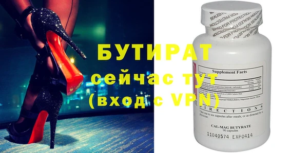 амфетамин Заводоуковск