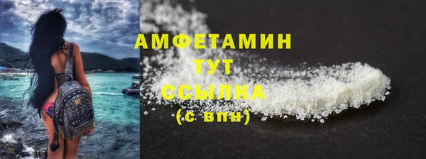 амфетамин Заводоуковск