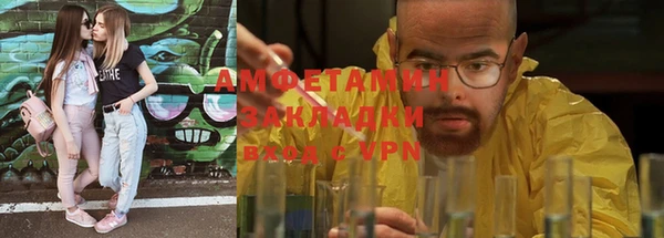 прущая мука Заволжск