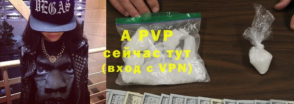 прущая мука Заволжск