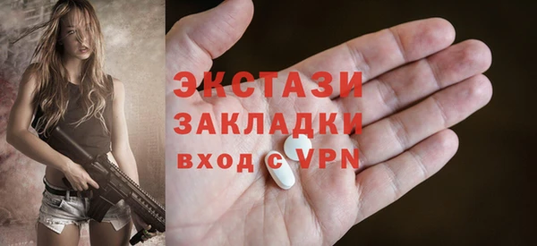 марки lsd Заволжье