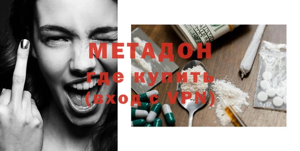 амфетамин Заводоуковск