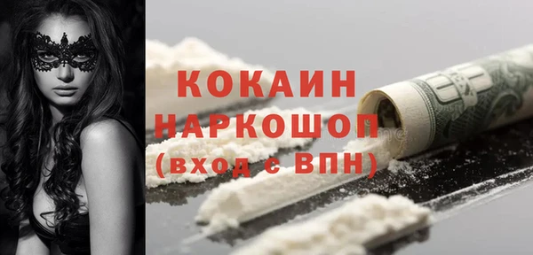 амфетамин Заводоуковск