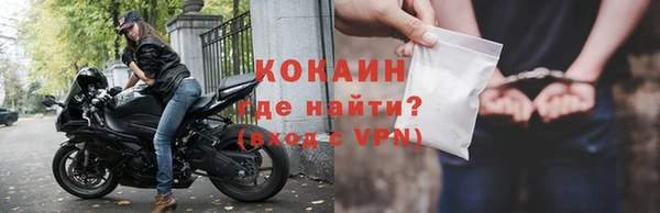 прущая мука Заволжск