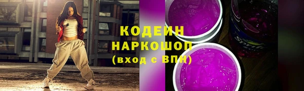 альфа пвп Нягань