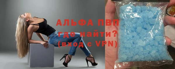 амфетамин Заводоуковск
