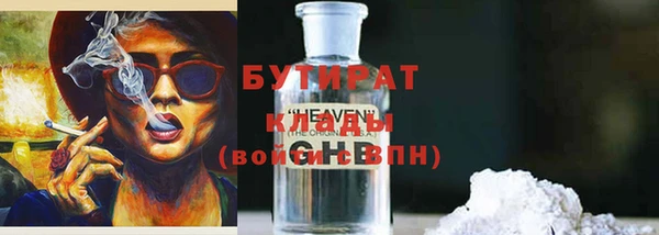 амфетамин Заводоуковск