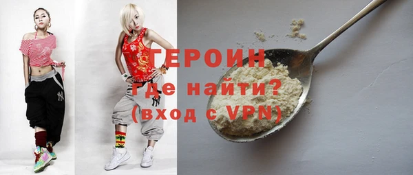 марки lsd Заволжье