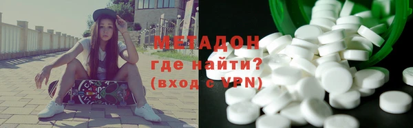 прущая мука Заволжск