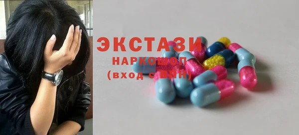 прущая мука Заволжск