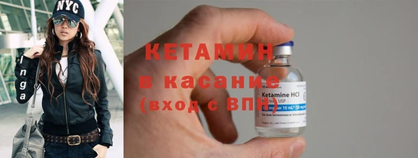 прущая мука Заволжск