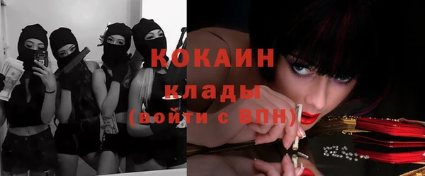 эйфоретик Нефтекумск
