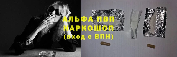 марки lsd Заволжье
