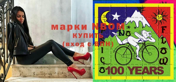 гашик Нефтегорск