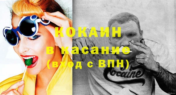 амфетамин Заводоуковск