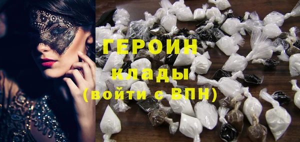 марки lsd Заволжье