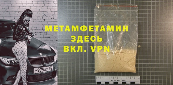 прущая мука Заволжск