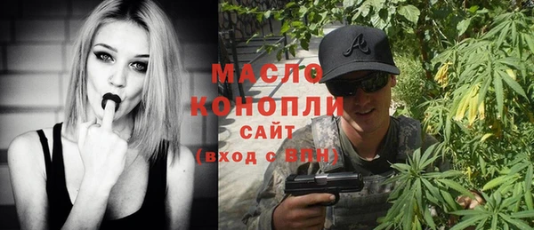 прущая мука Заволжск