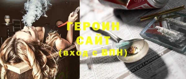 амфетамин Заводоуковск