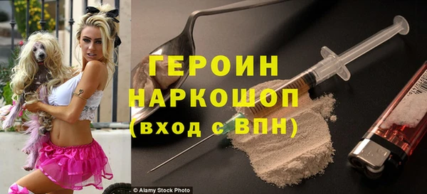 прущая мука Заволжск