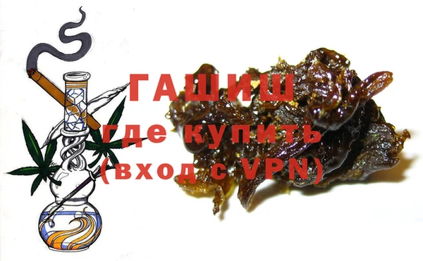 амфетамин Заводоуковск