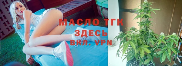 амфетамин Заводоуковск
