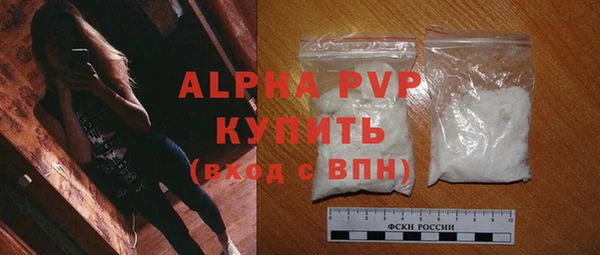 прущая мука Заволжск