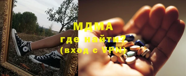 амфетамин Заводоуковск