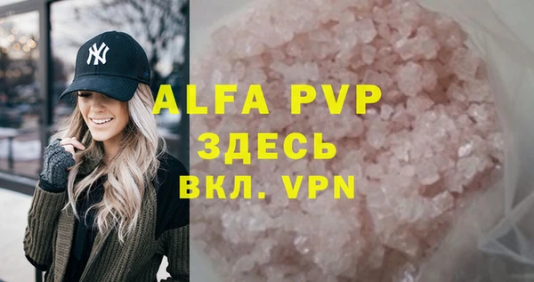марки lsd Заволжье