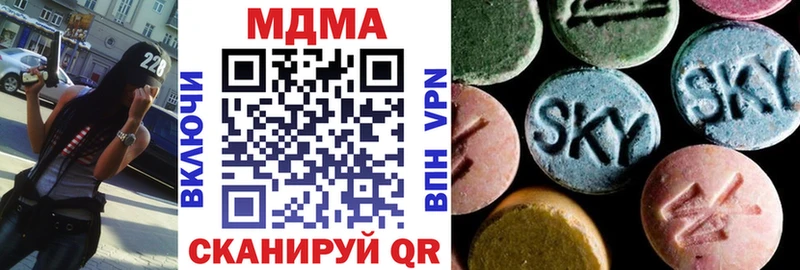 hydra ССЫЛКА  Сенгилей  shop Telegram  МДМА crystal 