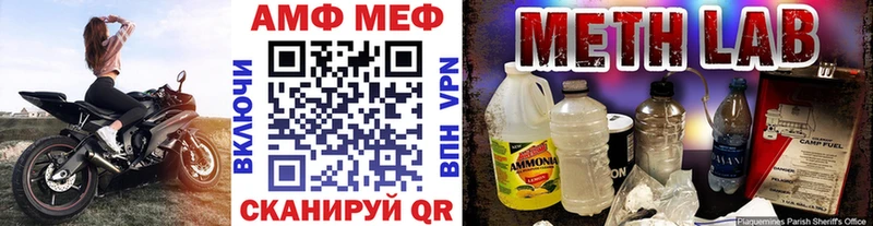 МЕТАМФЕТАМИН винт  Сенгилей 