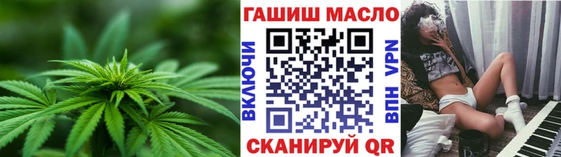 Дистиллят ТГК вейп с тгк  Сенгилей 